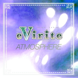eVirite ATMOSPHERE