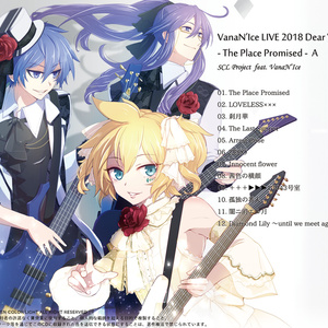 ボーカロイド VanaN'Ice バナナイス MM/AdR イラスト集 設定集 ボカロ同人誌／VanaN'Ice設定資料集上下巻／SCLProject 春アキの