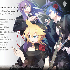 ボーカロイド Black/Noir VanaN'Ice 設定資料集 Black/Noir DL版 - medley2++ - BOOTH