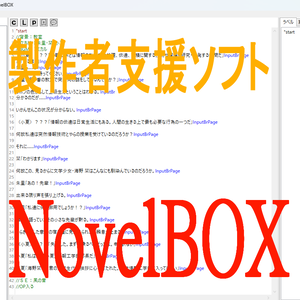 NovelBOX