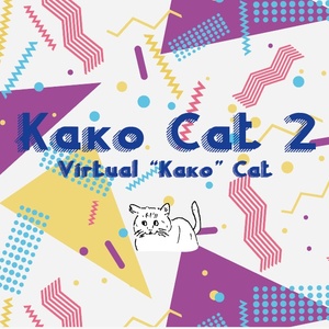 Kako Cat 2 [デジタルダウンロード版]