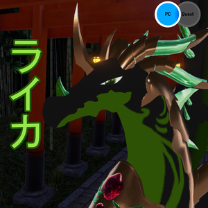ライカ  