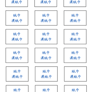認親禮必備｜無料分享的實用貼心小物禮包 Must-Have for Gifts｜Free and Practical Small Gift Pack