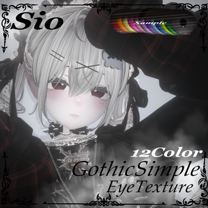 【Sio】‪✝︎ 𝐆𝐨𝐭𝐡𝐢𝐜𝐒𝐢𝐦𝐩𝐥𝐞 𝐄𝐲𝐞𝐓𝐞𝐱𝐮𝐫𝐞‪ ‪✝︎