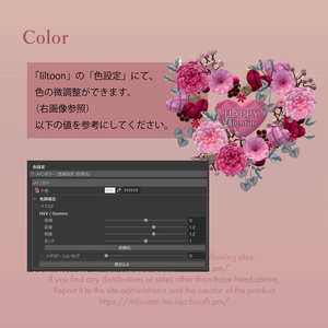 【バレンタイン】Valentine-Wreath＆Valentine-Cake（無料） 缩略图 4