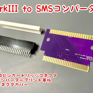 ファミコン AV出力＋ステレオサウンド 基板 - Ocelo shop - BOOTH
