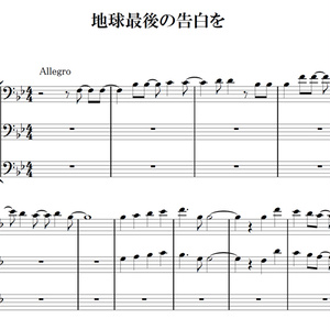 Droid Online Store Booth