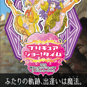 送料無料特集 | 激安の新品・型落ち・アウトレット まほプリ2アクリルブロック BOOTH - kofumi-all - アクリルスタンド