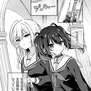 魔法少女ノ魔女裁判～the first page～』B2 タペストリー - Acacia - BOOTH