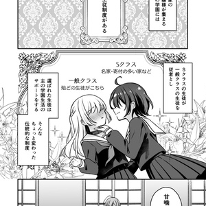 魔法少女ノ魔女裁判～the first page～』B2 タペストリー - Acacia - BOOTH