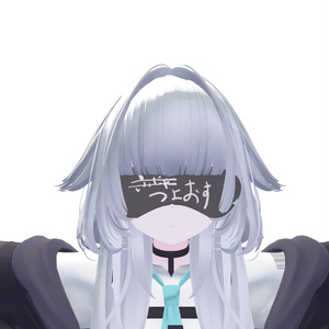 【無料 / VRC想定】 つよオスアイマスク 缩略图 2