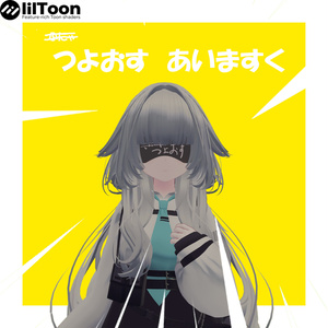 【無料 / VRC想定】 つよオスアイマスク