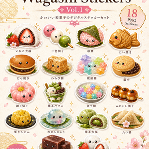 Japanese Wagashi Stickers Vol.1｜和菓子デジタルステッカー（18枚セット）｜PNG・背景透明