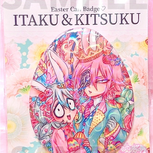 カイ君ページ 賭博堕天録カイジ 24億脱出編（16）』（福本 伸行）｜講談社