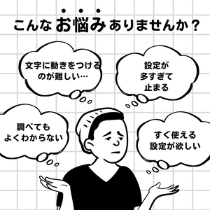 【100円】AEキネティックタイポ！初心者向け迫力満点レシピ