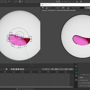 ブーリアンシュリンクラップ口　blender2.91