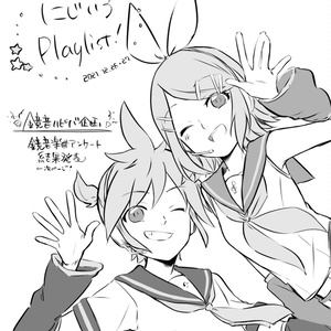 ハイキュー しょただっこ 朔すずのマンガ Pixiv