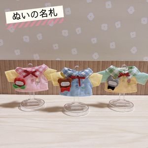 ぬい服｜10cm 12cm 14cm 15cm 16cm｜いちごみるくのベレー帽子・フリル