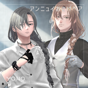 【 アンニュイおさげヘア 】for Male