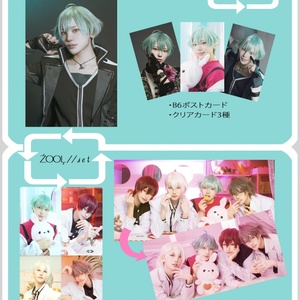 悠+ŹOOĻ　set