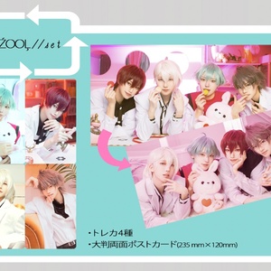 【単品】ŹOOĻset