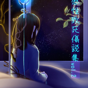 インターネット2 - にゃるら - BOOTH