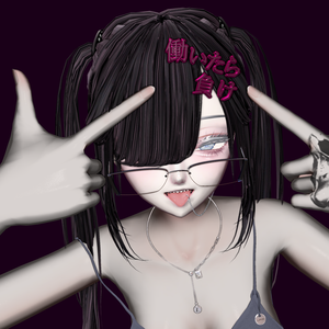 アクセサリー