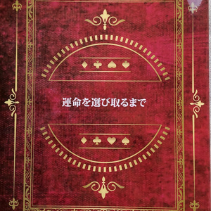遊戯王 SEVENS　マスコット　 王道遊我　上城龍久 　2体セット 限定製作】 遊戯王 SEVENSマスコット 2体セット 王道遊我上城龍