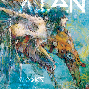 【在庫復活】ΑΙΩΝ WORKS/フルカラー画集201905/aeon works/（B5サイズ/36p）