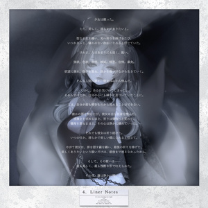 Holy Vice The Moth／ホーリーヴァイスザモス【13アバター対応／3D衣装】 缩略图 4