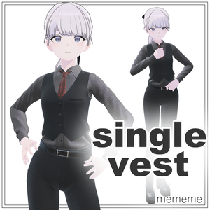 Lapwing対応「single vest suit」