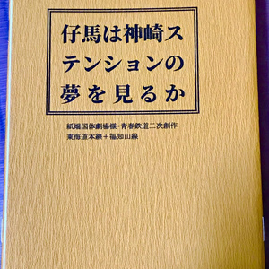 青春鉄道 山陰本線 春愁の露 山陰本線 さくら ねむいの小説 Pixiv