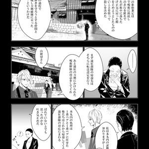 1/7 山姥切国広 【ガレージキット】刀剣乱舞 ONLINE - CREA MODE