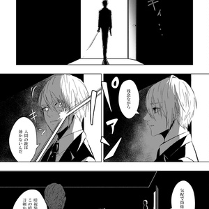 山姥切長義　ガレージキット　戦闘　l猫生様 1/7 山姥切長義』 【ガレージキット】 刀剣乱舞 ONLINE - CREA MODE