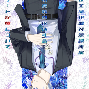 1/7 山姥切長義』 【ガレージキット】 刀剣乱舞 ONLINE - CREA MODE