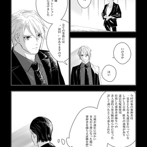 1/7 山姥切長義』 【ガレージキット】 刀剣乱舞 ONLINE - CREA MODE