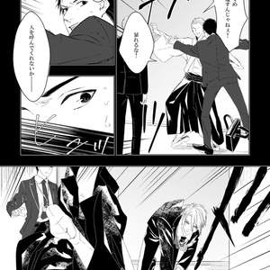 1/7 山姥切長義』 【ガレージキット】 刀剣乱舞 ONLINE - CREA MODE