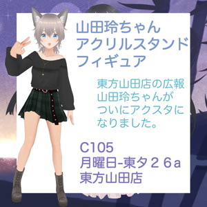山田　オリジナルイラスト イラストレーター「山田J太」(14 枚)｜Z/X -Zillions of enemy X-