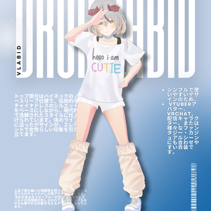 POP CUTIE｜ゆるかわカジュアルコーデ