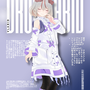 purple cute cyber / パープルキュートサイバー｜VRoid用アウトフィット