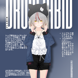 CAT JACKET DAILY | VRoid Outfit