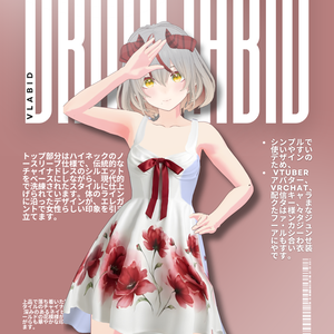 スカーレットブルームドレス Scarlet Bloom Dress|Daily Outfit| Gothic Style| Dress Outfit| Casual Outfit| VRoid Studio Outfit | Customitem| Anime Style | Virtual Fashion| Flower Outfit