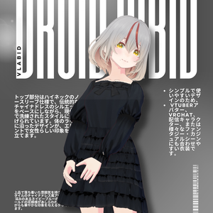 【VRoid Texture & Custom Item】Dress Black Gothic｜ブラックゴシックドレス