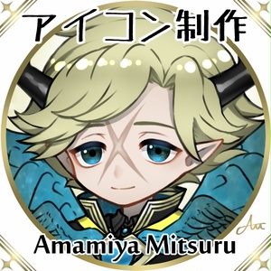 アイコン制作