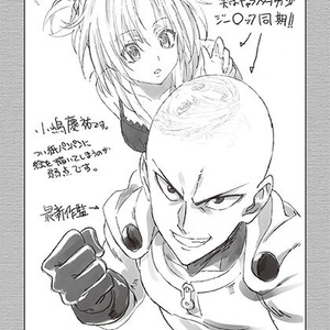 大平晋也資料集 - stbreak - BOOTH