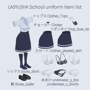 学生服とおまけつき【ラシューシャ対応】 缩略图 4