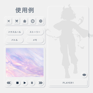 【ゲームUI】立体感のあるボタン:青 - AkaTen_DesignShop - BOOTH
