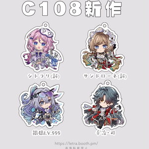 C108 ETERNAL LAND コロンビーナ サンドローネ フリーナ 6U☆*新刊通販
