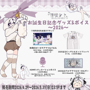 [2026 Birthday Commemorative Goods] 2025 Famous Quotes...