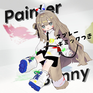【VRchat】kipfel対応 bunny painter